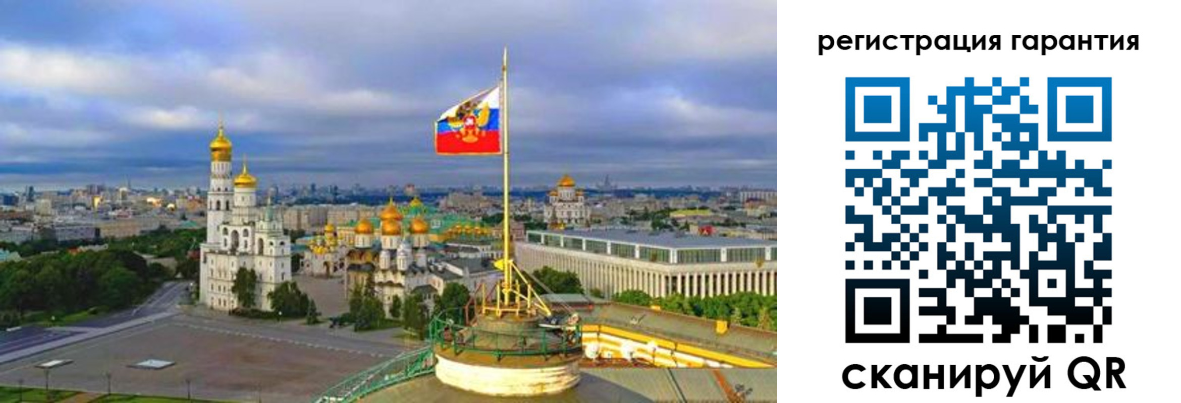 временная регистрация госуслуги в Ишиме