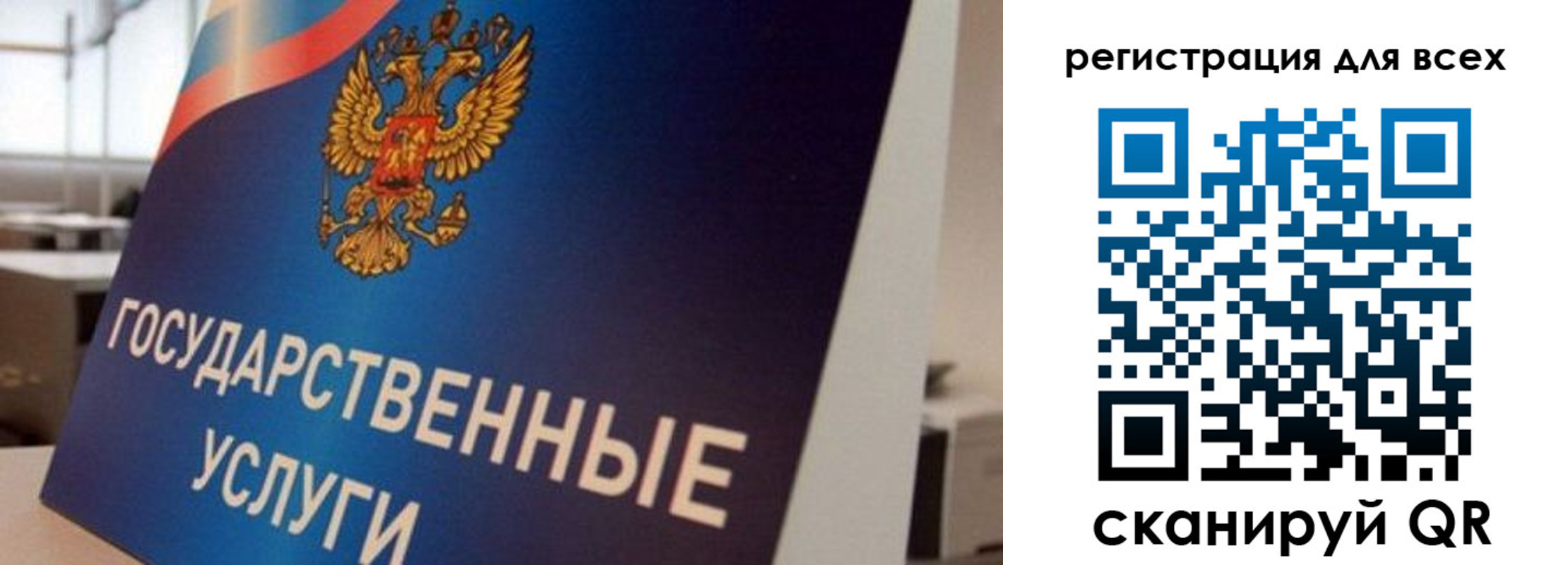 временная регистрация надежно в Ишиме