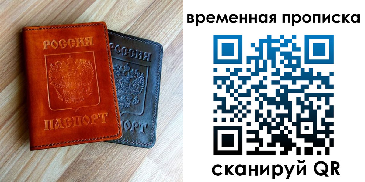 пропишу в квартире в Ишиме